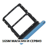 Sim държач за Honor X7a / RKY