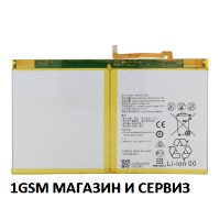 Батерия HB26A510EBC за таблет Huawei MediaPad M2 10.0 / MediaPad M3 Lite 10, M2-A01W / M2-A01L / BAH-W09 / BAH-L09