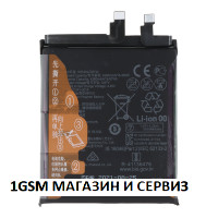 Батерия  HB536479EFW за Huawei P50 Pro / JAD-AL50, JAD-LX9, JAD-AL00
