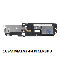 Блок звънец за Honor 90 / REA