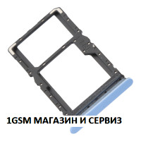 Sim и MicroSD държач за Xiaomi Redmi 12 4G , Model: 23053RN02A, 23053RN02Y, 23053RN02I