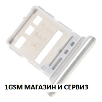 Sim държач за Honor 90 5G / REA