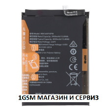 Батерия HB416492EFW за Honor X8, TFY