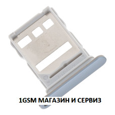 Sim държач за Honor Magic 7 Lite 5G, X9c / BRP