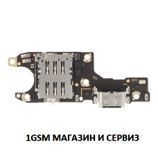 Блок захранване ( PCB ) за Honor 90 / REA-NX9 + микрофон, SIM