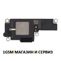 Блок звънец за iPhone 15 Pro