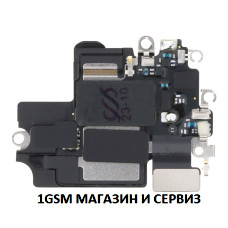 Слушалка за iPhone 15