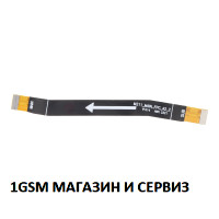Главен лентов кабел за Motorola G14 / XT2341 Главен лентов кабел за Motorola G14 / XT2341