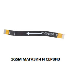 Главен лентов кабел за Motorola G14 / XT2341