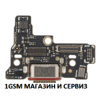 Блок захранване ( PCB, SUB ) за Motorola Edge 40 Pro / XT2301