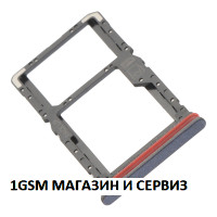 Sim държач за Motorola G54 / XT2343 Sim държач за Motorola G54 / XT2343