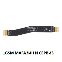 Главен лентов кабел за Motorola G54 / XT2343