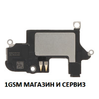 Слушалка за iPhone 13 Pro Max