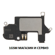 Слушалка за iPhone 13 Pro Max