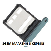 Sim държач за Honor Magic 5 Lite 5G, Honor X9A / RMO