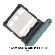 Sim държач за Honor Magic 5 Lite 5G, Honor X9A / RMO
