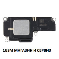 Блок звънец за iPhone 13 Pro