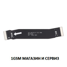 Главен лентов кабел за Samsung Galaxy S24 5G ( 2024 ) / S921, SM-S921B