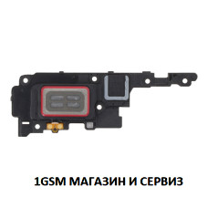 Слушалка за Samsung Galaxy S24 Ultra 5G / S928, SM-S928B