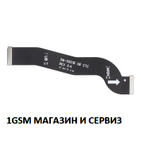 Главен лентов кабел за дисплей Samsung Galaxy S24 5G / S921, SM-S921B