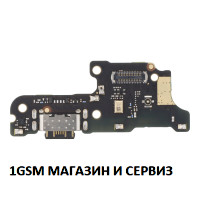 Блок захранване ( PCB ) за Xiaomi Redmi 13C 4G / 5G  , Model: 2311DRN14I, 23124RN87G + микрофон, ORG