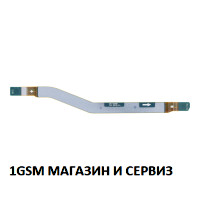 Лентов кабел антена за Samsung Galaxy S24 Plus / S926, SM-S926B