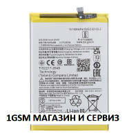 Батерия BM5R, Xiaomi Redmi 12, Redmi 12 5G, Poco M6 Pro 5G / 23053RN02A, 23053RN02Y, 23076RC4BI, 23076RN8DY