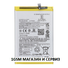 Батерия BM5R, Xiaomi Redmi 12, Redmi 12 5G, Poco M6 Pro 5G / 23053RN02A, 23053RN02Y, 23076RC4BI, 23076RN8DY