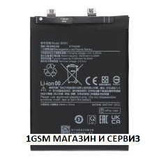 Батерия BM5V за Xiaomi Redmi Note 13 Pro 5G, Poco X6 5G / Model: 2312DRA50G, 23122PCD1G