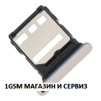 Sim държач за Honor X9b / ALI