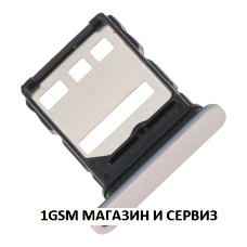 Sim държач за Honor X9b / ALI