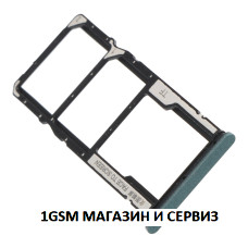 Sim и MicroSD държач за Xiaomi Redmi A3 / Model: 23129RN51X Sim и MicroSD държач за Xiaomi Redmi A3 / Model: 23129RN51X