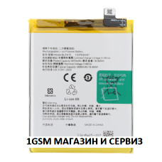Батерия BLPA15 за Realme 11 Pro 5G , Realme 11 5G,  OPPO Reno 11 5G Global /  RMX3771, RMX3780, CPH2599