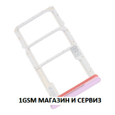 Sim и MicroSD държач за Motorola G24 / XT2423