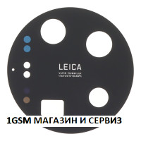 Стъкло камера за Xiaomi 14 Ultra / 24030PN60G Стъкло камера за Xiaomi 14 Ultra / 24030PN60G