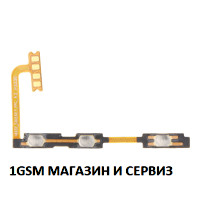 Лентов кабел за Xiaomi Redmi A3, Model: 23129RN51X / бутони за включване и звук