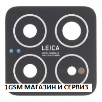 Стъкло камера за Xiaomi 14 5G, Model: 23127PN0CC, 23127PN0CG