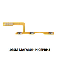 Лентов кабел за Xiaomi Redmi Note 12S  /Redmi Note 11 4G / Redmi Note 11S, 23030RAC7Y, 2303CRA44A, 2303ERA42L, 2201117TY, 2201117TG , 2201117SG, 2201117PG, 2303CRA44A, 2201117SY  / бутони за включване и звук