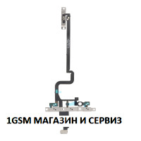 Лентов кабел за iPhone 15 Pro с бутон за включване, звук и action