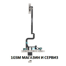 Лентов кабел за iPhone 15 Pro с бутон за включване, звук и action