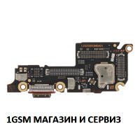 Блок захранване ( PCB ) за Xiaomi 14 5G, Model: 23127PN0CG, 23127PN0CC + микрофон, ORG