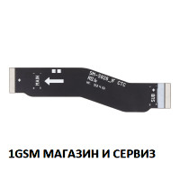 Главен лентов кабел за Samsung Galaxy S24 PLUS / S926, SM-S926B