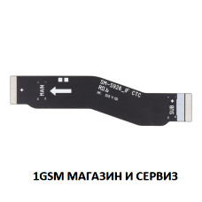 Главен лентов кабел за Samsung Galaxy S24 PLUS / S926, SM-S926B