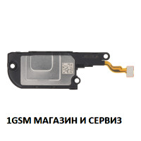 Блок звънец за Pura 70 Pro / HBN