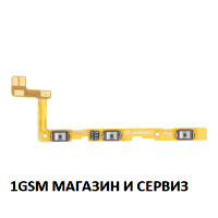 Лентов кабел за Xiaomi 13 Lite, Model: 2210129SG / бутони за включване и звук