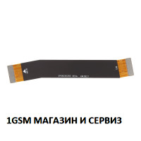 Главен лентов кабел за Motorola G100 / XT2125
