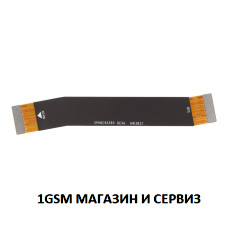 Главен лентов кабел за Motorola G100 / XT2125