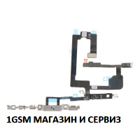 Лентов кабел за iPhone 15 с бутон за включване, звук