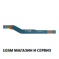 Лентов кабел антена за Samsung Galaxy S22 5G / S901, SM-S901B
