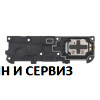 Блок звънец за Samsung Galaxy A35 5G / A356, SM-A356B